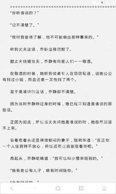 菲律宾绿卡过期可以换吗(绿卡相关知识)