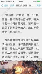 菲律宾移民局能办理业务时间最晚几点